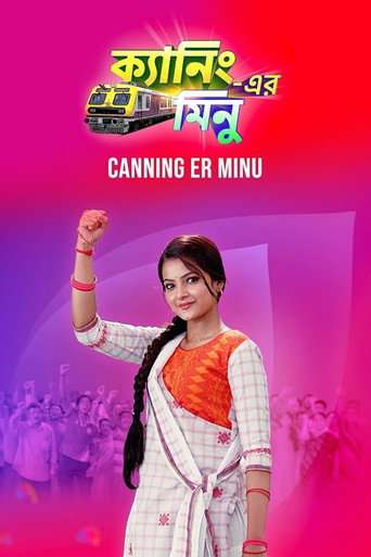 Canning Er Minu poster