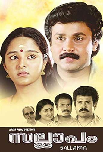 Sallapam poster