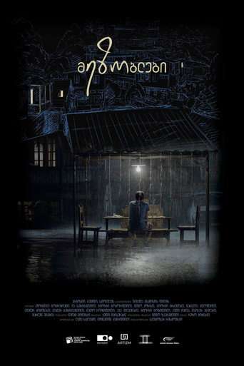 Neighbors poster