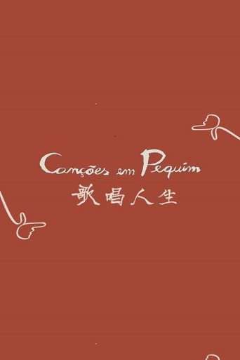 Beijing Into Songs poster