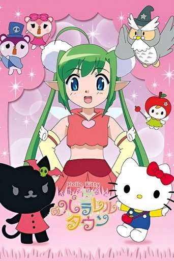 Hello Kitty: The Fantasy in the Apple Forest poster