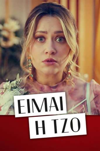 Είμαι η Τζο poster