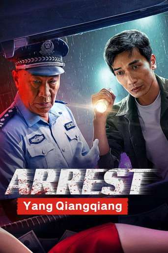 Arrest Yang Qiangqiang poster