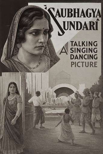 Saubhagya Sundari poster