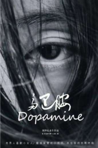 Dopamine poster