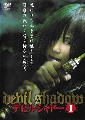 Devil Shadow poster