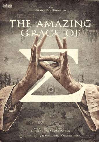 The Amazing Grace of Σ poster