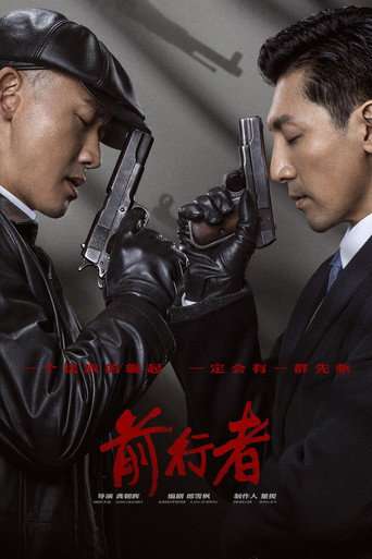 Belief poster
