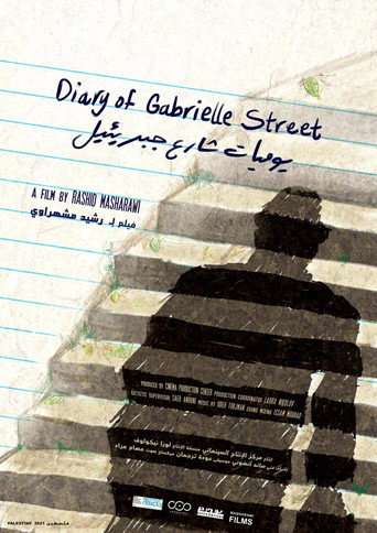 Journal de la Rue Gabrielle poster
