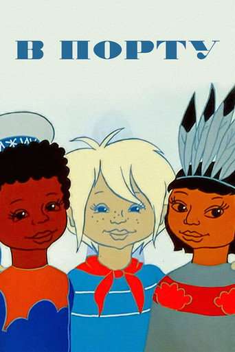 In the Port poster