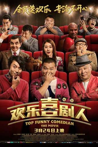 Top Funny Comedian The Movie poster