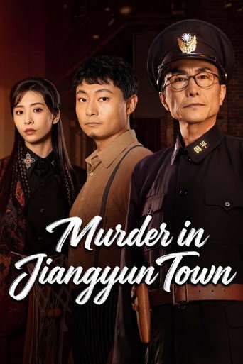 Murder in Jiangyun Town poster