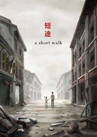 A Short Walk poster