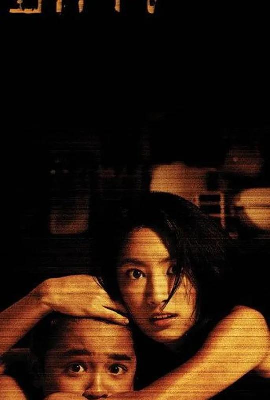 Evil poster