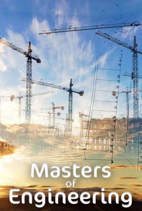 Masters of Engineering poster