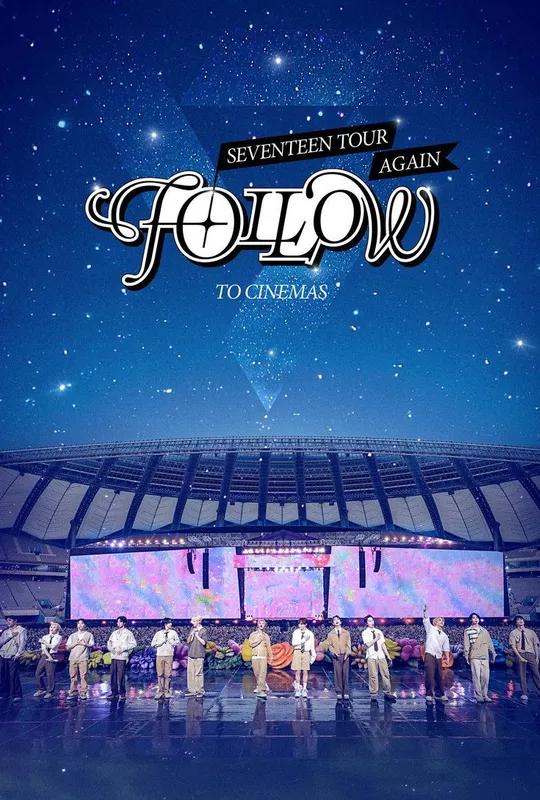 SEVENTEEN TOUR 'FOLLOW' AGAIN TO CINEMAS poster