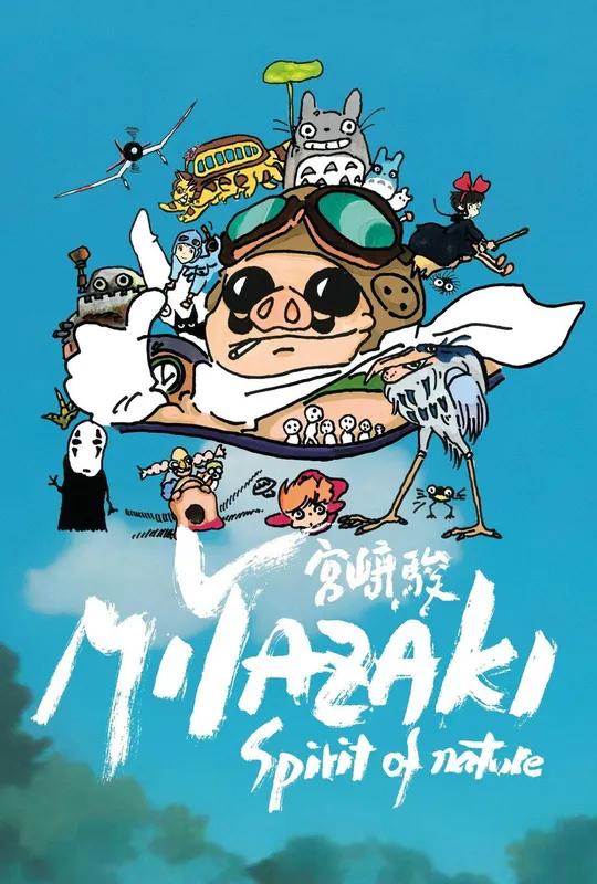 Miyazaki, Spirit of Nature poster