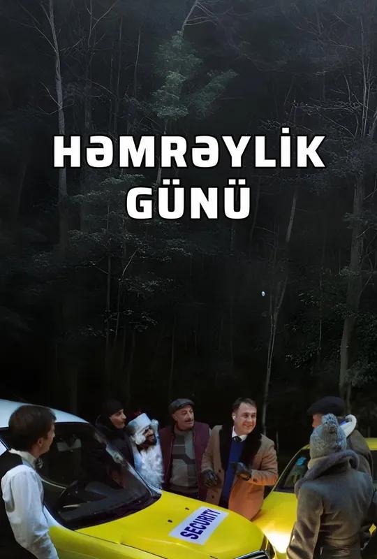 Solidarity Day poster