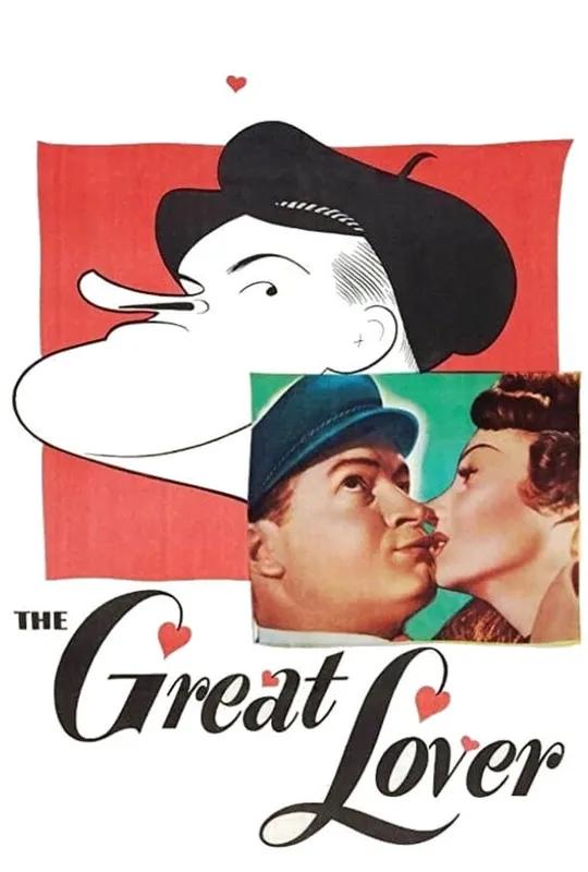 The Great Lover poster