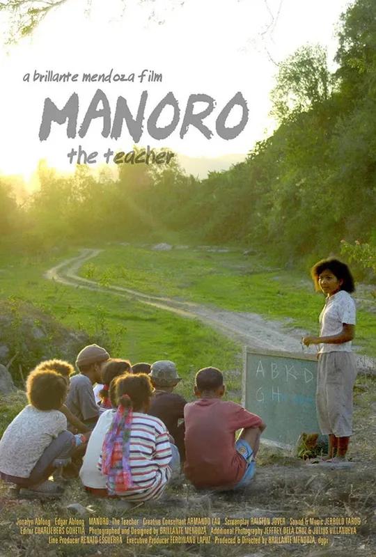Manoro poster