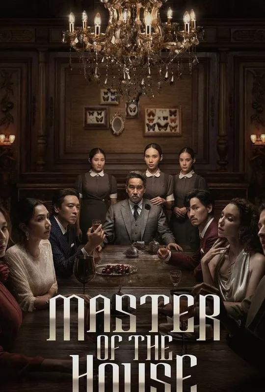 Master of the House poster