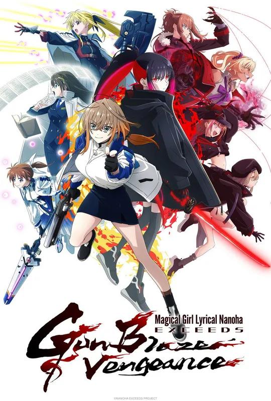 Magical Girl Lyrical NANOHA EXCEEDS Gun Blaze Vengeance poster