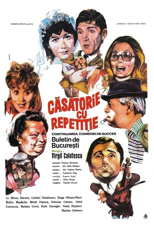 Repeated Wedding poster