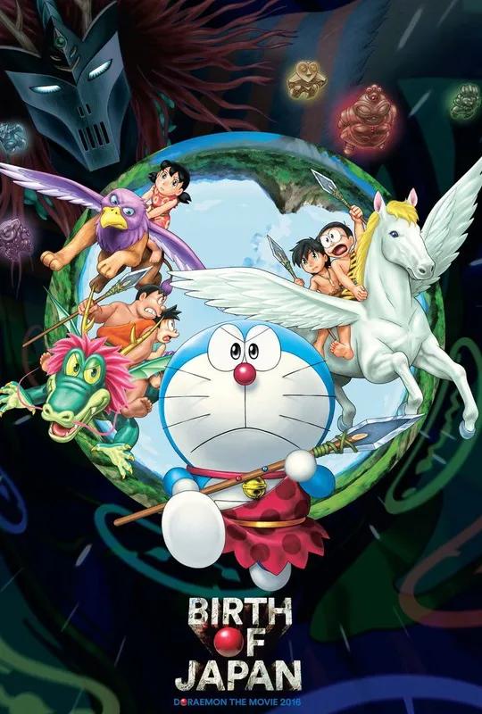 Doraemon: Nobita and the Birth of Japan poster