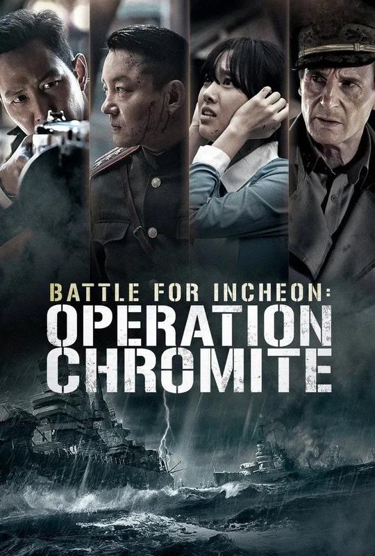 Operation Chromite poster