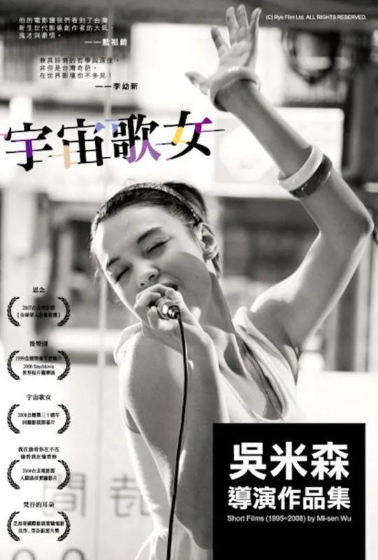 Diva Viva poster