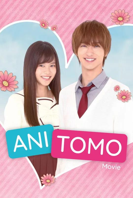 Anitomo poster