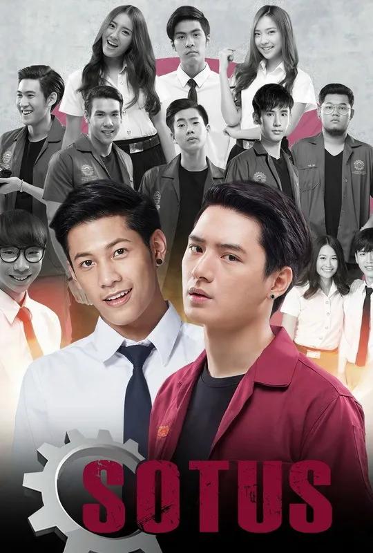 SOTUS poster