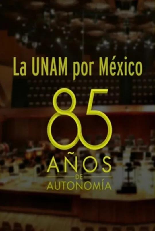 La UNAM por México: 85 Años de Autonomía Universitaria poster
