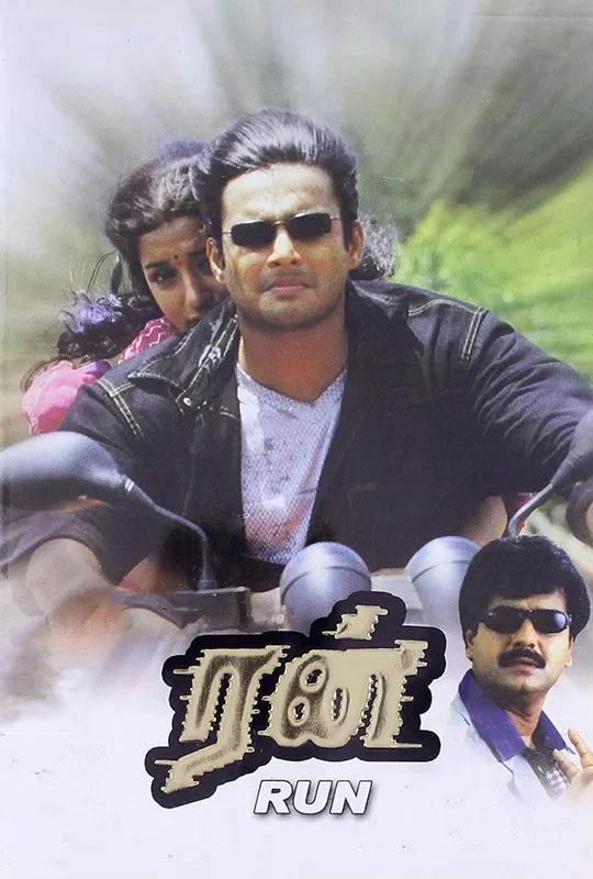 Run poster