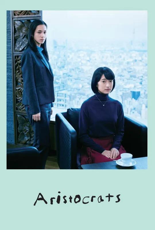 Aristocrats poster