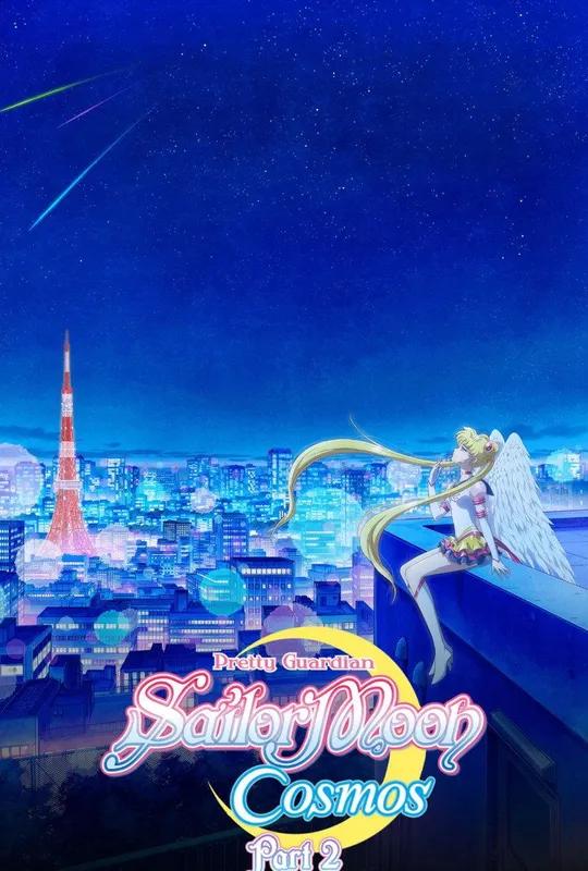 Pretty Guardian Sailor Moon Cosmos the Movie Part 2 poster