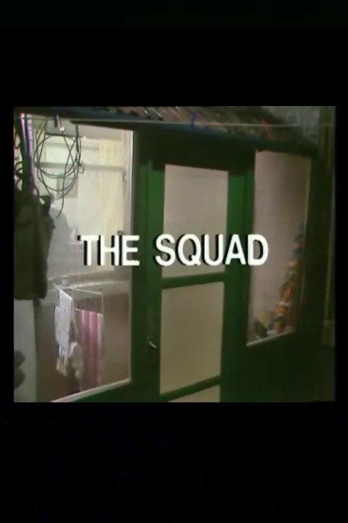 The Squad poster