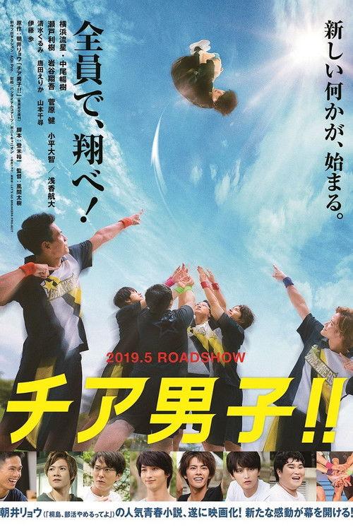 Cheer Boys!! poster