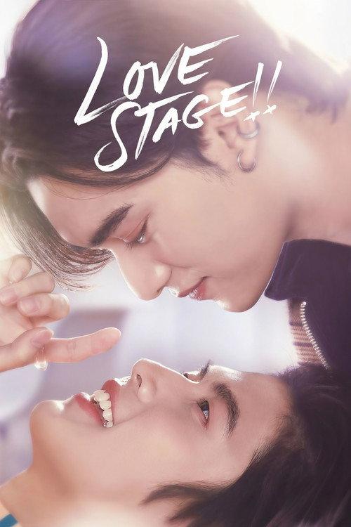 Love Stage!! poster