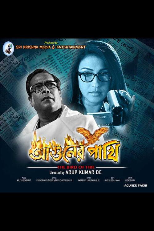 Aguner Pakhi poster