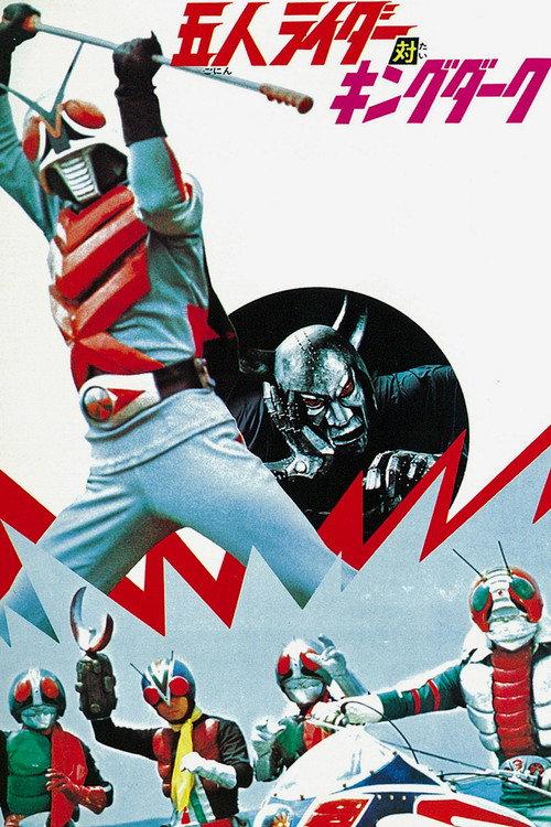 Five Riders vs. King Dark poster