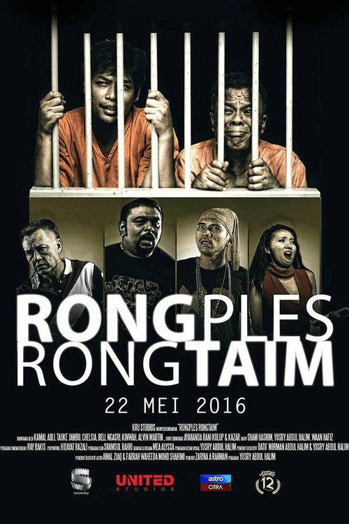 Rongples Rongtaim poster