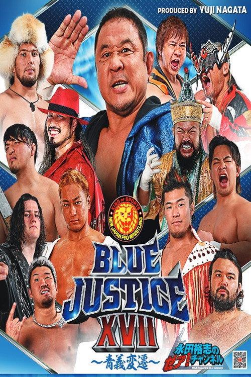NJPW Yuji Nagata Produce Blue Justice XVII ~ Aoyi Transition ~ poster
