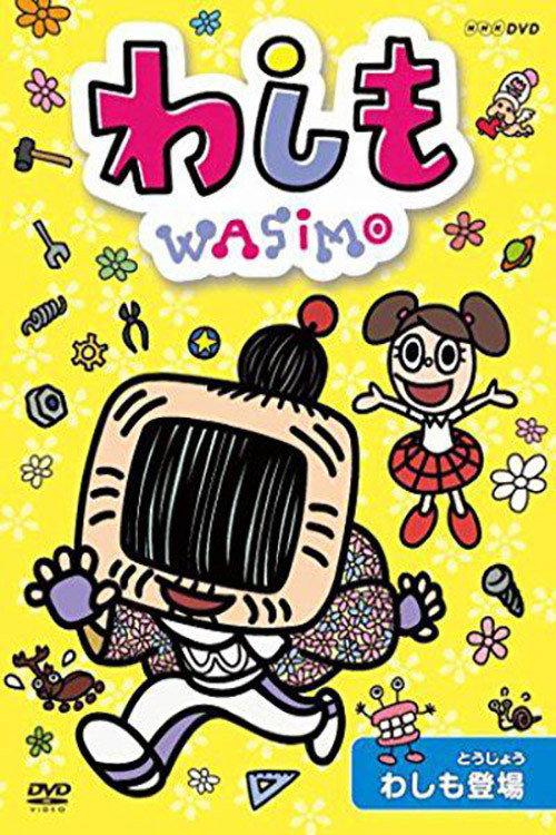 Washimo poster