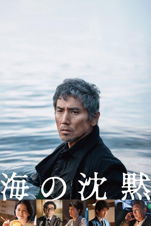 Silence of the Sea poster