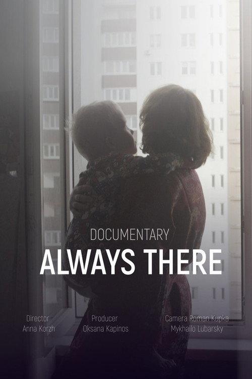 Always There poster