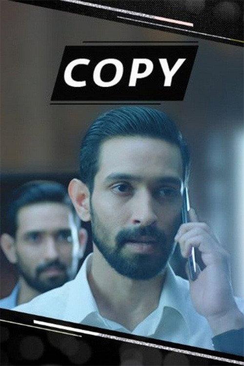 Copy poster