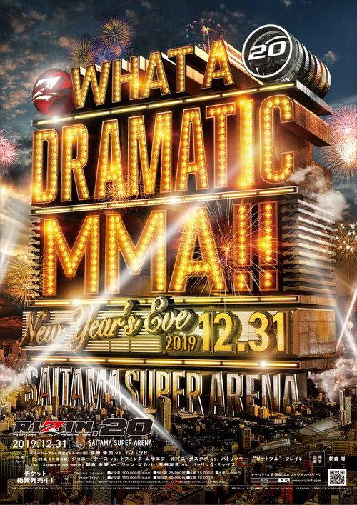 RIZIN 20 poster