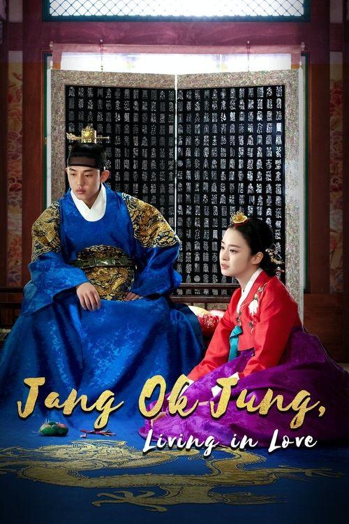 Jang Ok Jung poster