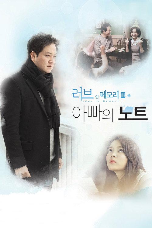 Love in Memory poster